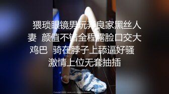 DA43 大象传媒 背德人妻超放荡 季妍希