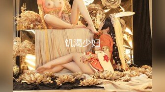 【新片速遞】 【唯美调教❤️极品女神】最新时尚靓丽嫩模『莉莉特』绳缚初体验 各种捆绑 瘙痒揉奶的快乐调教 四点全露 高清1080P原版 