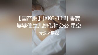 老婆的调教手册