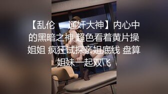 顶级约炮达人性爱专家推特大网红【杰克】私拍，用肉棒征服老师、大学生、模特、主播、留学生等14位女主，人生赢家