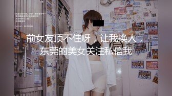 漂亮美眉 让我感受一下 感受什么 你进去慢点 啊啊好大好舒服 身材苗条细长腿被大鸡吧小哥哥无套猛怼