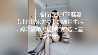 【新片速遞】  清纯可爱邻家美少女『小敏儿』✅内射酒店前台小姐姐，包臀裙下开档黑丝小闷骚型小可爱，超反差小浪蹄子