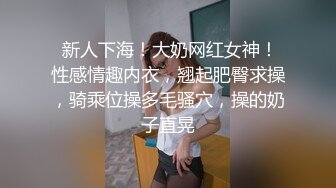 【隔壁老X】从深圳驱车过来找我的熟女小姐姐，气质满分很知性又很野性 皮肤很好，伸手摸进去，你的手好烫！