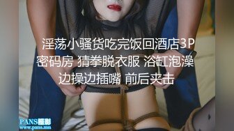 最新火爆香港网红美少女▌HongKongDoll ▌新作系列《情侣游戏2》玩弄香艳肉体 情趣开档性爱 狂射鲜鲍