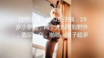 无套操吊带袜骚货