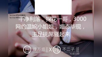 37 人前女神，人后欲求不满的母狗。也许这才是真正的反差婊吧