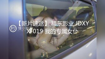 【新片速遞】 周末去足疗洗浴会所❤️找了个巨乳女技师按摩给她加钱提供性服务