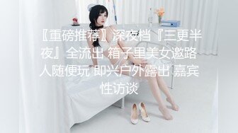    模特儿妹妹，翘臀黑丝，操得超舒服，五千真的值啦