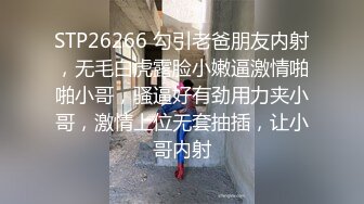 SA國際傳媒SATV001世界杯約見女網友