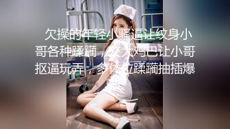 STP30059 北漂美女学生美酱拖欠房租被房东上门催收肉偿抵租