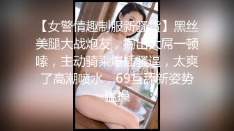 女神泄密！是演员又是模特极品波霸反差婊【谭晓彤】露脸瑜伽性爱，锻炼完与金主激情交配，特写巨乳一线天美鲍 (7)