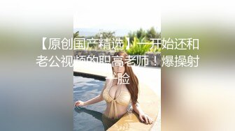 【新片速遞】❤️饱满巨乳-被情伤过的女人❤️：哈哈哈真的有奶水，生过小孩，是少妇，生过小孩后我特别保养，去小学勾引那是犯法的丫。