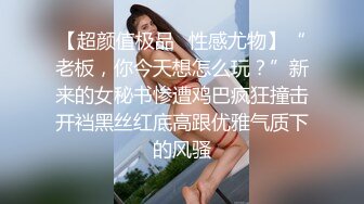    麻花大辫子少妇养生会所做全身SPA推油勾引男技师,大哥挺幽默,说来这的女的都很饥渴