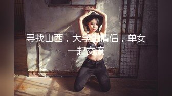 【新片速遞】 禁忌乱伦之爱❤️失恋侄子心情不好想要巨乳小姨的安慰