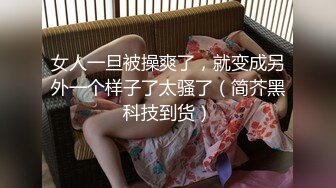 娇妻被单男操