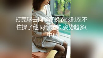 蒙古族公务员骚妻 激情口活