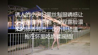 【新片速遞】 媚黑漂亮少妇 迷恋上了黑祖宗的大巧克力棒棒 最后口爆吃精 还得用嘴清理干净