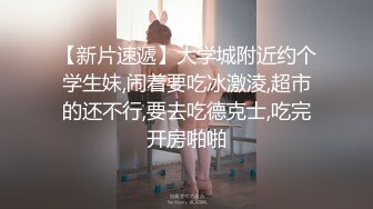  AI高清2K修复91沈先森嫖娼大师带你找外围，约来两嫩妹子玩双飞，脱掉裤子边交边摸逼