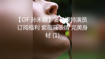 【熙媛】PANS重磅人气气质女神，直播回放+绳艺 露点透穴，人妻粉嫩依旧 绳艺