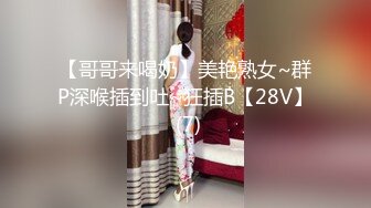 泰国淫趴皇后「honeytipsy」男女人妖通吃OF多男多女混战实录 刺激！在江景酒店阳台约炮同时给男友打电话