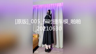 91大神星級酒店約炮極品騷貨美女老師 跪舔奶子口交吃雞巴趴著後入幹得啊啊直叫&quot;不要內射“ 國語高清