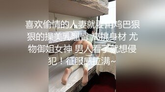 《重磅隐私曝光》渣男分手后报复流出~徐州学生妹小赵与校男友不雅露脸自拍~毒龙肛交SM野_战教室口交~挺好的妹子被调教狠反差 (11)