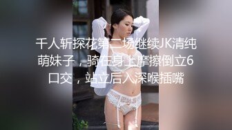 猪头焖子糟蹋混血儿，真实NTR现场朋友圈里的，背着男朋友来找我！