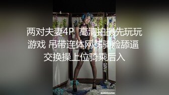 李公子新秀带了个白裙妹子回房间啪啪 苗条身材舔屌口交掰穴摸逼