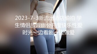 [2DF2] 外表清纯漂亮留学生翘臀美少女内心淫荡至极与洋男友变态式淫乱拳交完bb在拳交屁眼还用啤酒瓶搞1080p[BT种子]