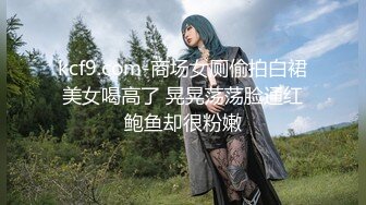 【新片速遞】 ✨【陌陌网聊少妇】网聊老公跑车的少妇，半推半就扒裤子扣穴，吃药操逼猛怼，搞完骚女自慰！[1.34GB/MP4/44:36]