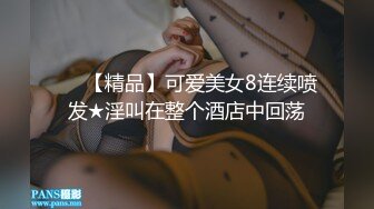 清纯美女被干出大量白浆