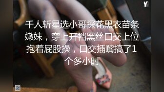 长腿的诱惑00后