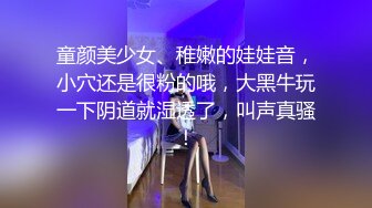 “那舒服？逼舒服”对话刺激淫荡，超强PUA大神【一路向北】私拍完结，约炮多位美女开房啪啪肛交一个比一个呻吟销魂 (2)