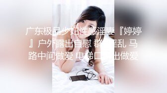 极品女神周妍希.葉佳頤双女同