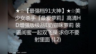 天然むすめ 071622_01 素人AV面接 〜セクシーランジェリーを着てカラダを竦めて恥ずかしがる素人娘をハメまくり〜神尾菜月