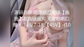 【MP4/HD】夏日夜總會 恍惚之際遭父親侵犯 秦可欣