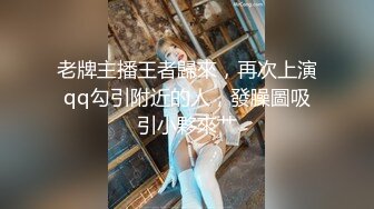 最浪极品女神『PONY』约炮幸运粉丝开车到户外激情车震 黑丝长腿 漂亮美乳身材超棒 极品女神做爱很狂野