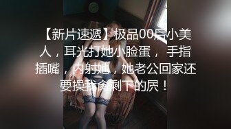 极品KJ少女童颜巨乳【少萝皇温卿宝宝】童颜巨乳~掰穴美穴~自慰【40V】 (10)