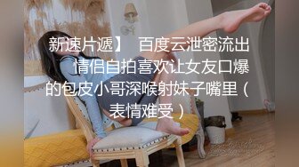 早些时候拍的和老婆做