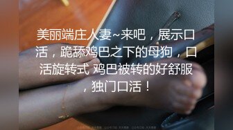 被儿子的朋友当性处理器的母亲～児玉留美～