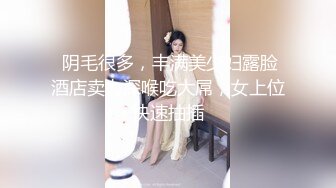 海角社区泡良大神隔壁老王 把极品颜值邻居少妇绑在草逼床上抓着胸猛草呻吟刺激