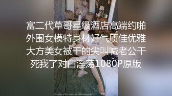 骚货老婆