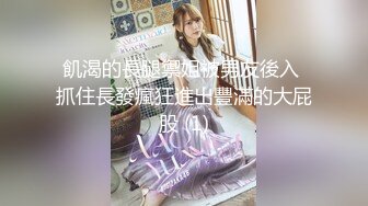 ✿JK学妹水手服✿唯美清纯小仙女 坚挺白嫩美乳 身材真是极品一般人比不上 超级粉嫩小蝴蝶无套爆肏虚脱 呻吟勾魂