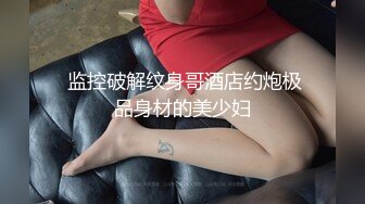 大象傳媒 DA37 女教師隱藏的性欲