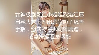 嫩逼小护士揉奶玩逼口交无套爆草，极品D奶粉嫩一线天穴全是淫水