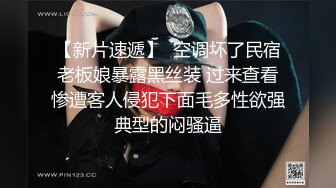 《震撼㊙️泄密》贴吧换图流出前女友分手后被渣男曝光大量不雅自拍视图37套各种表里不一美女反差婊基本都露脸222V 460P