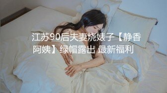 人间极品尤物，肤白逼嫩【一只甜婧】，完美颜值，自慰一半突然大姨妈来了