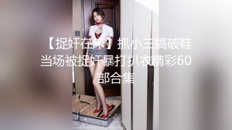 巨乳极品身材反差母狗被玩弄