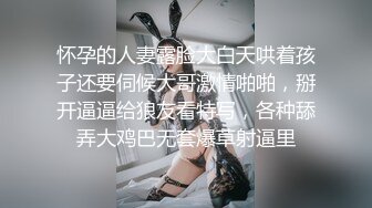 STP27230 淫娃御姐窈窕身材170cm大长腿车模女神▌淑怡▌极品叛逆JK女友造人计划 后入Q弹蜜桃臀 内射淫靡中出精浆狂涌