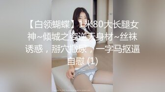 台湾情侣泄密 馒头穴美屄学妹被操到哭腔求饶